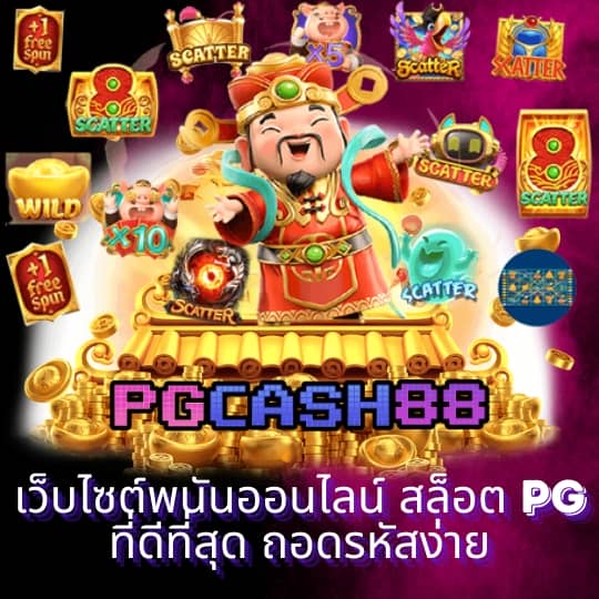 databet88