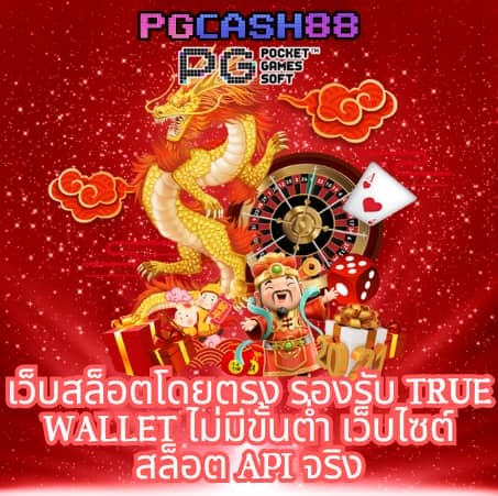 databet88
